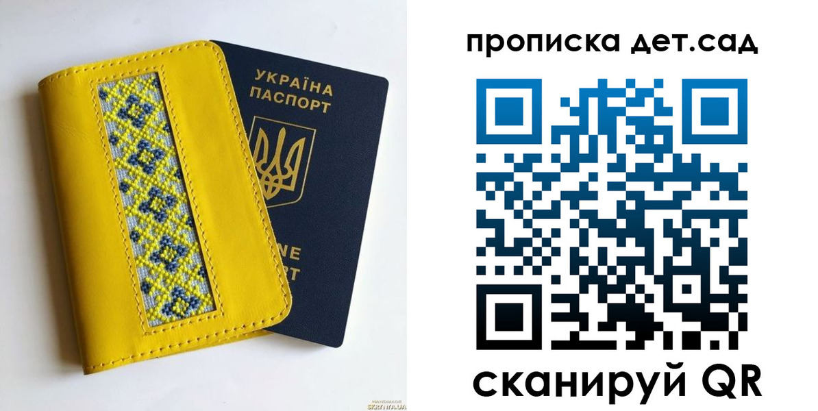 прописка для кредита в Петропавловске-Камчатском